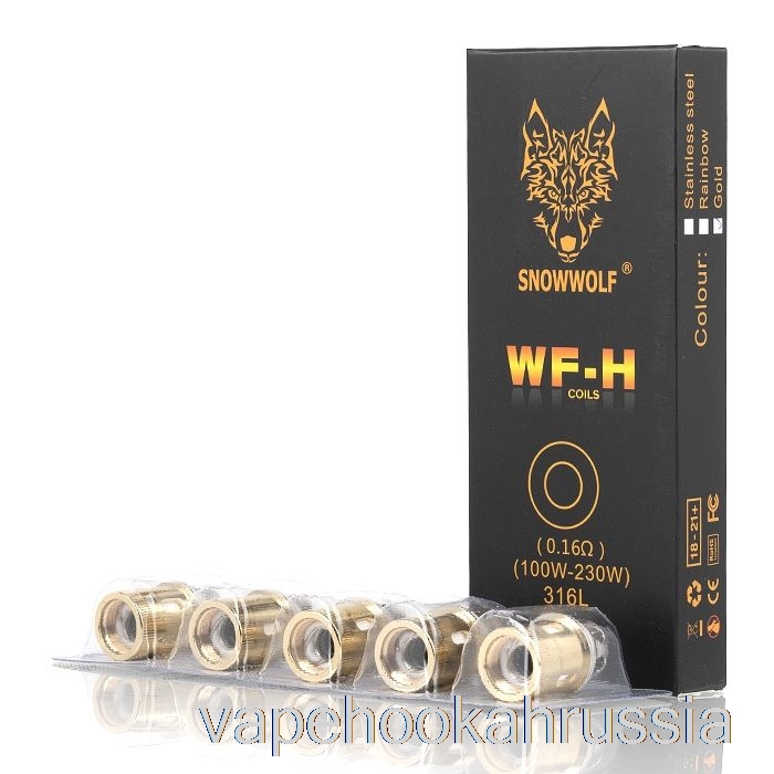 Vape Russia Snowwolf Wolf WF сменные катушки 0,16 Ом катушка Wf-h (золото)